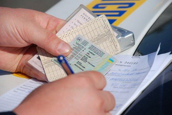 2. Реєстрація в ДАІ 2