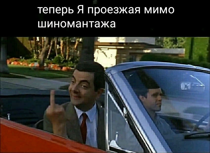 57. Перевзуття 1