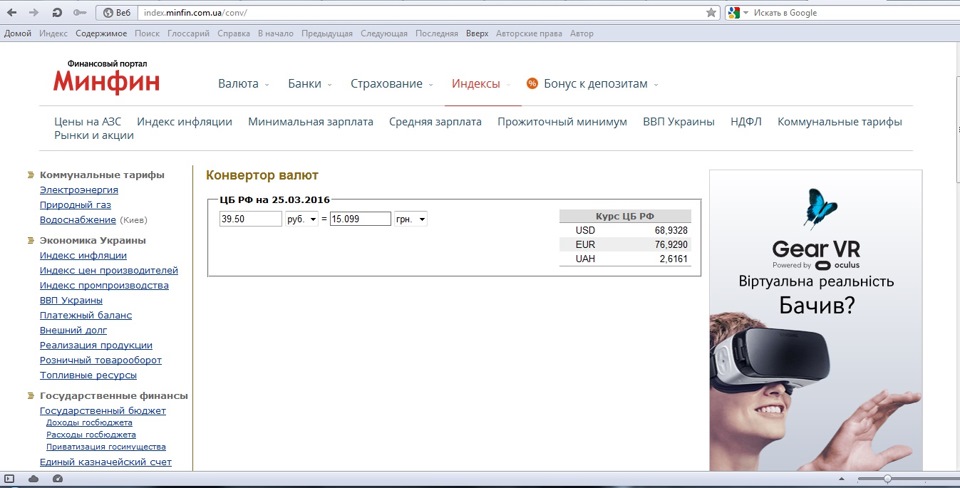 Бензин ... Ціни ... Заправки ... Спостереження ... 5