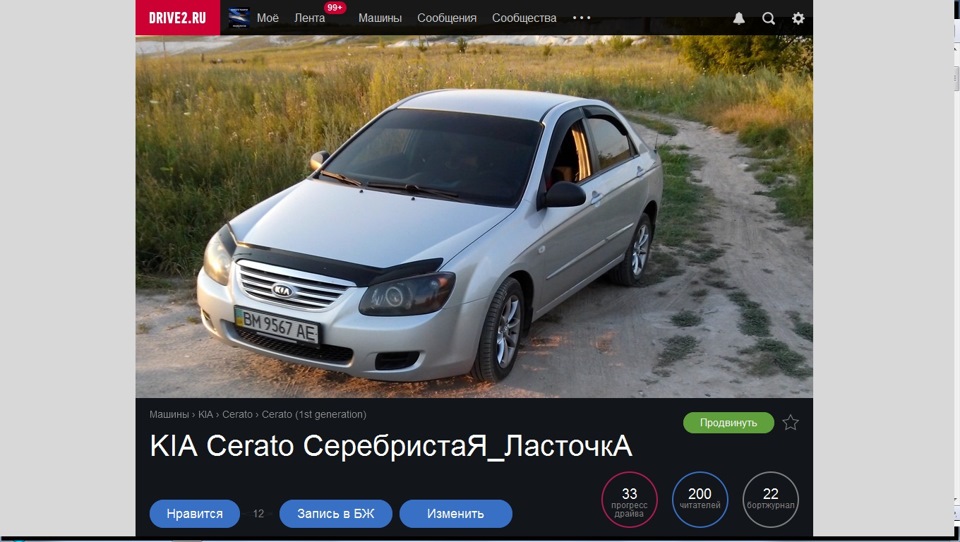 Циферки... 2
