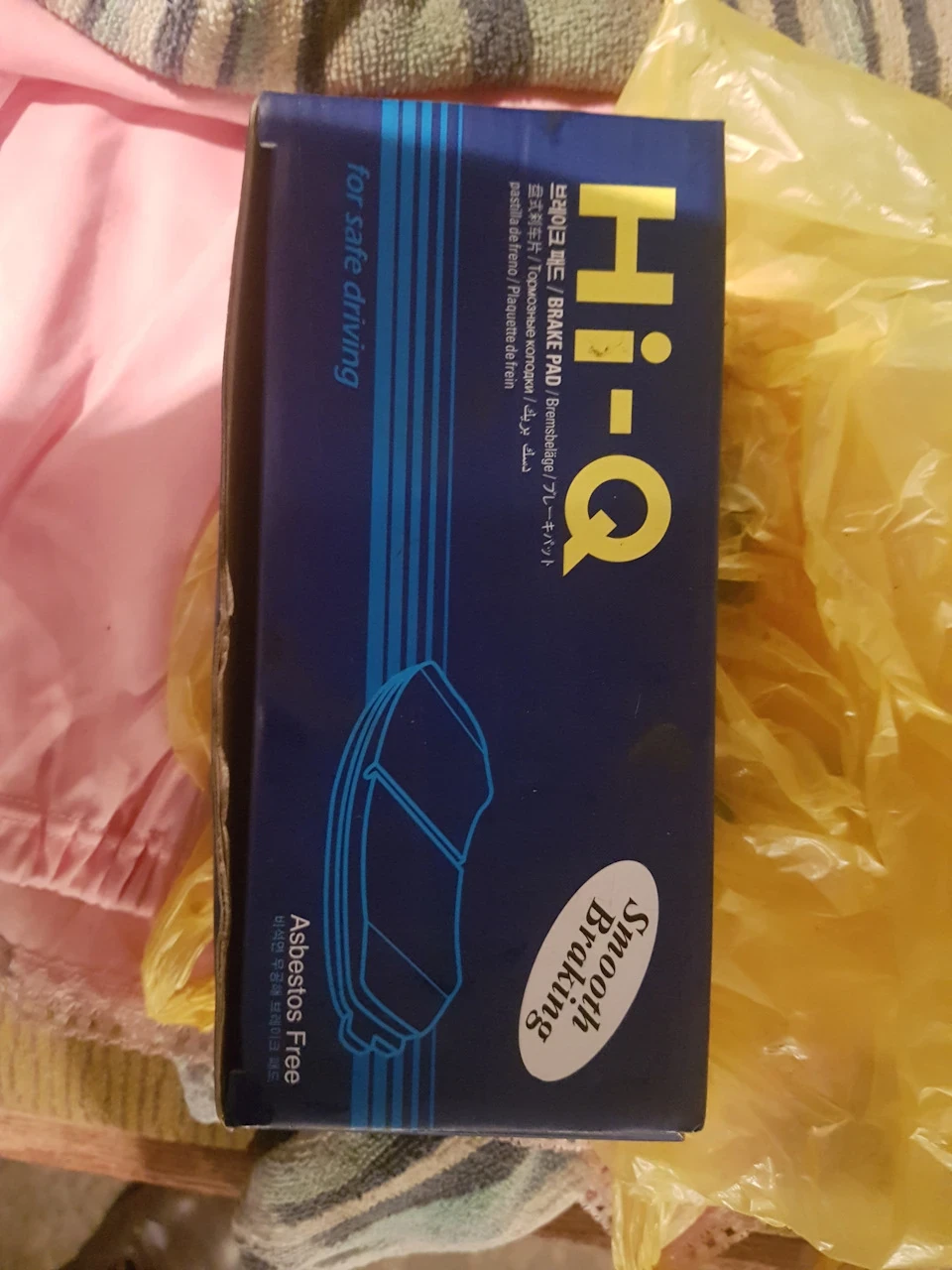 Запізнілий запис ...