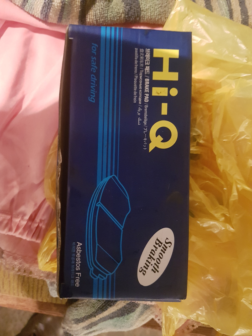 Запізнілий запис ... 1
