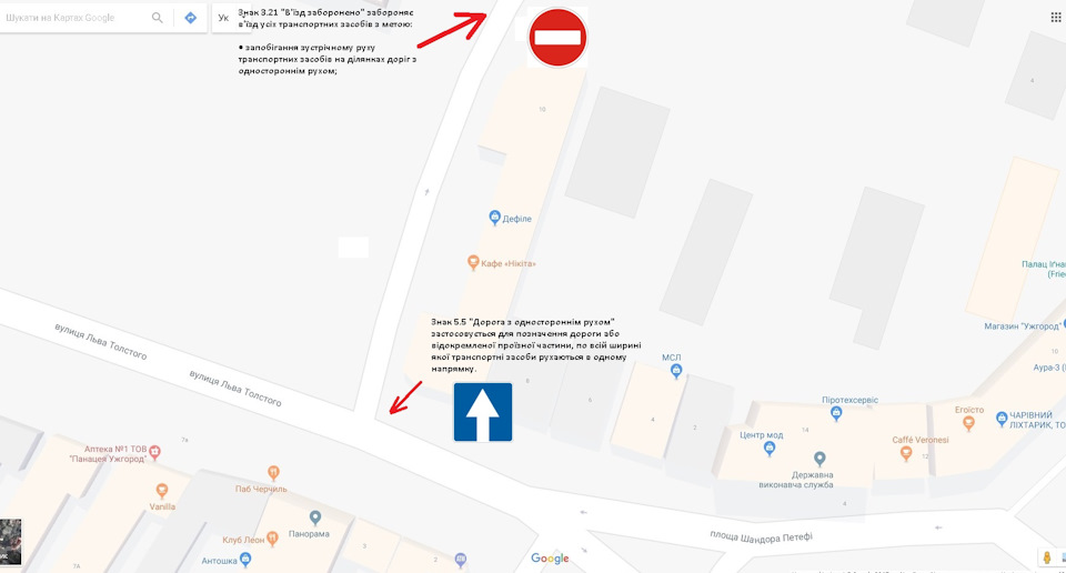 Донецьке БМВ в Ужгороді. 2