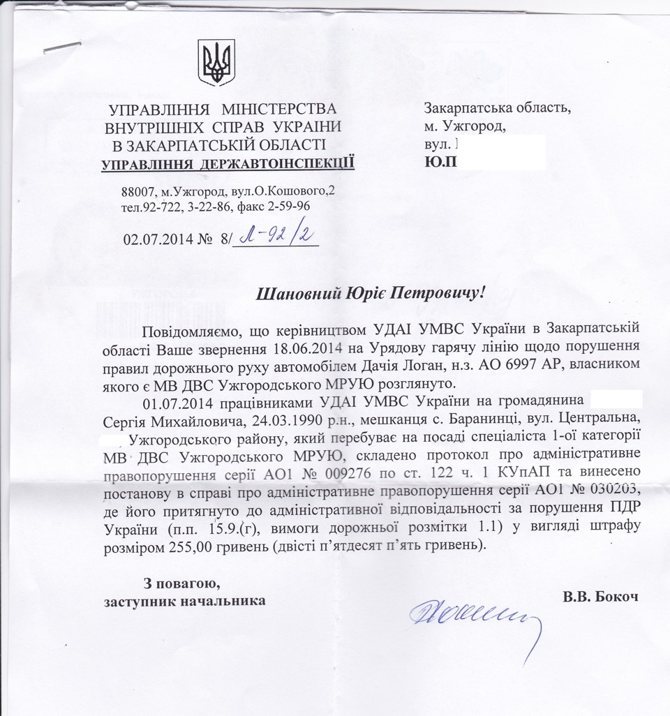 Юрій Петрович vs Державна виконавча служба 1
