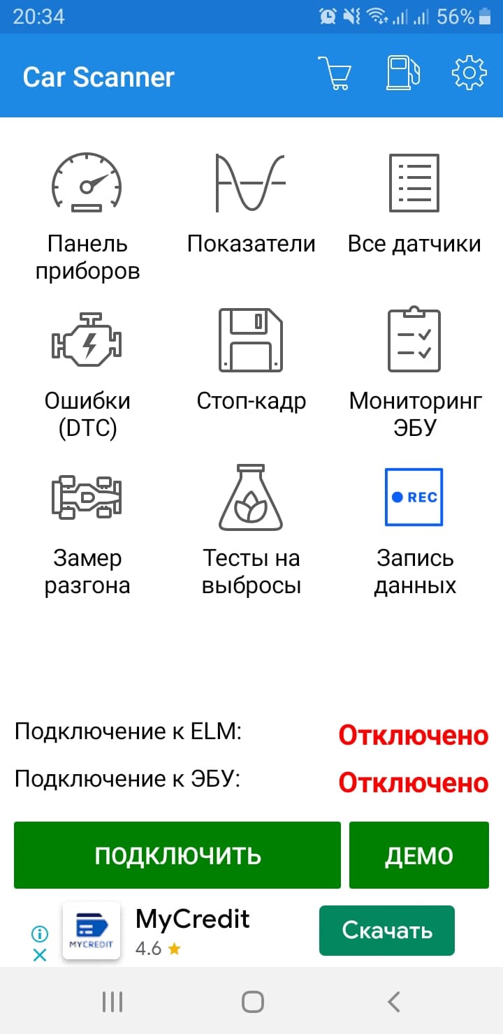 Сканер ELM327. 3