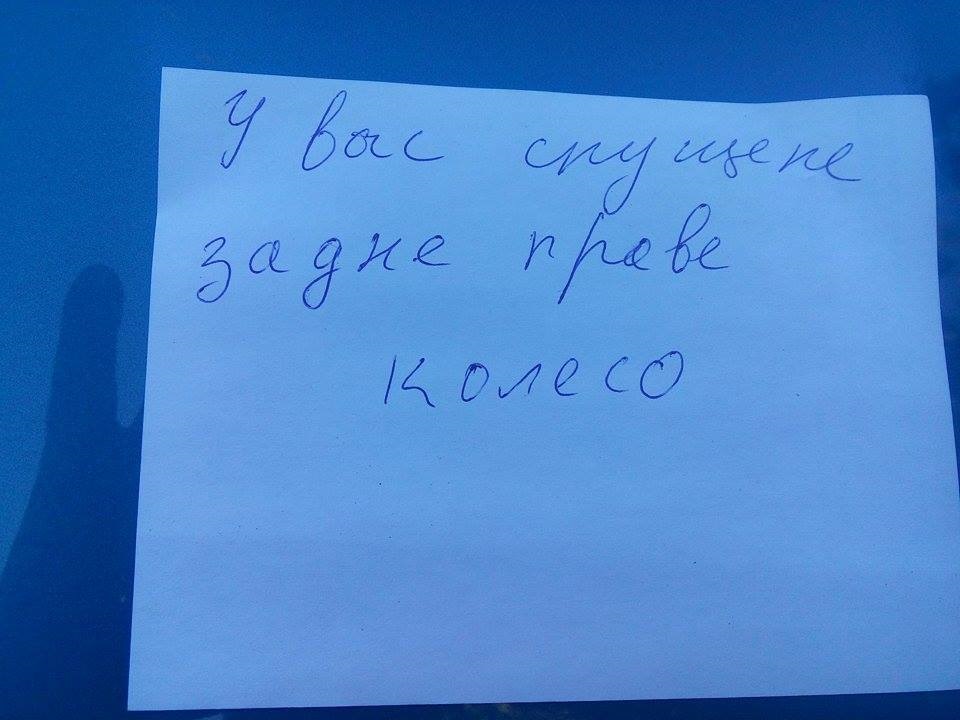 Ужгородці, Я Вами пишаюся! 1