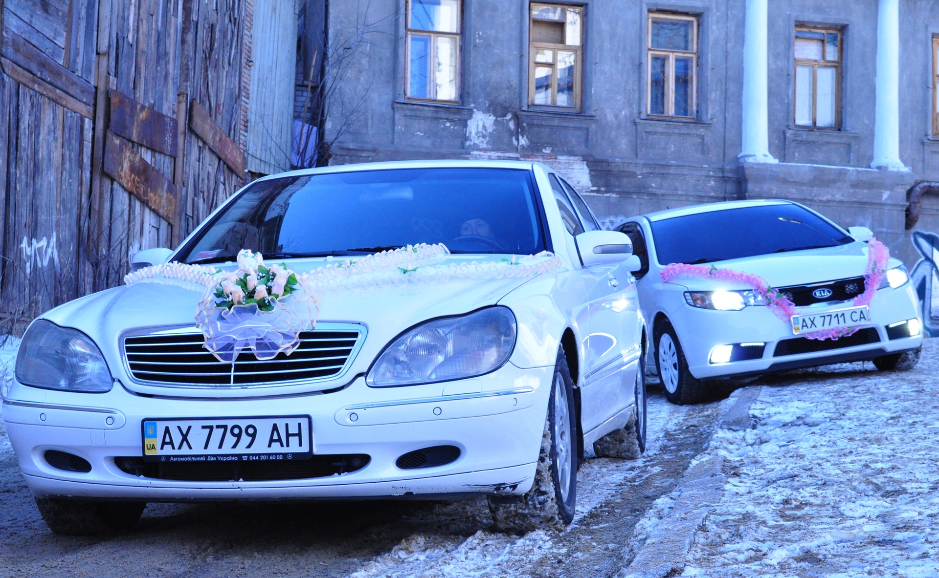 Весілля 2