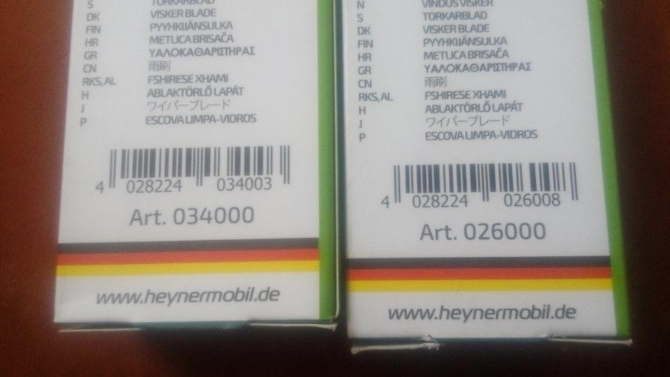 Щітки склоочисника HEYNER HYBRID 3