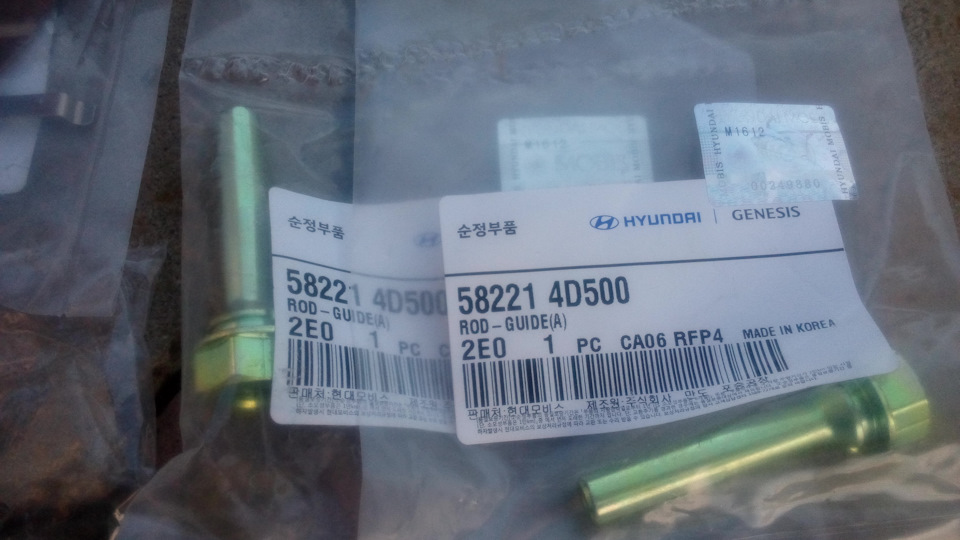 Заміна задніх колодок SANGSIN(HI-Q) + гальмівної рідини 2