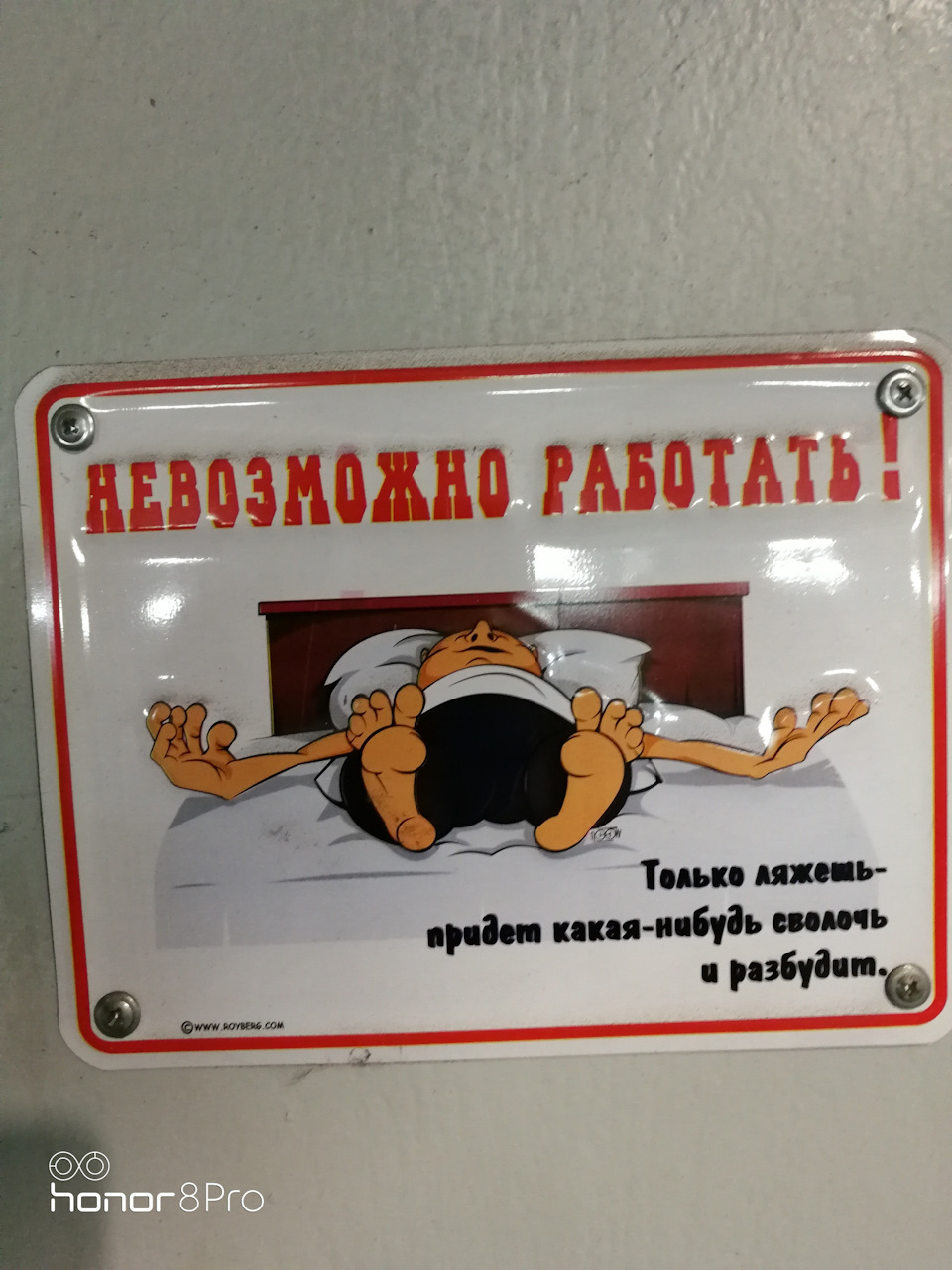 ні про шо. 1