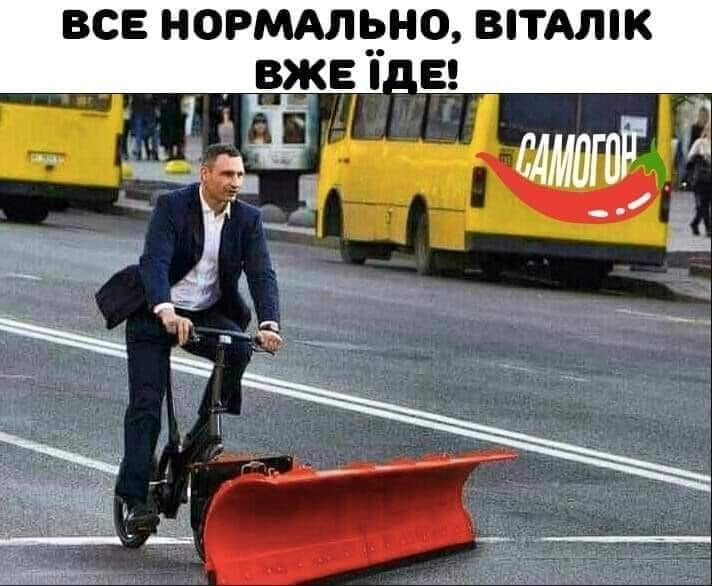 розхід 1