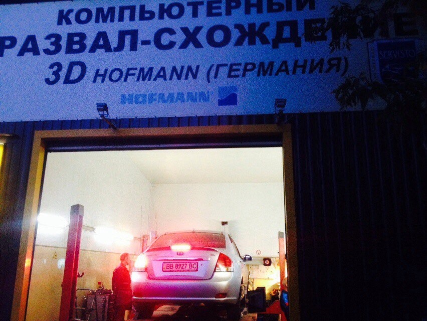 вся ходівка 2