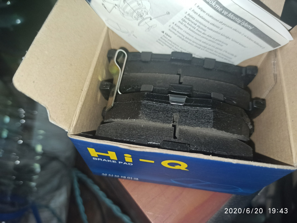Заміна задніх гальмівних колодок 3