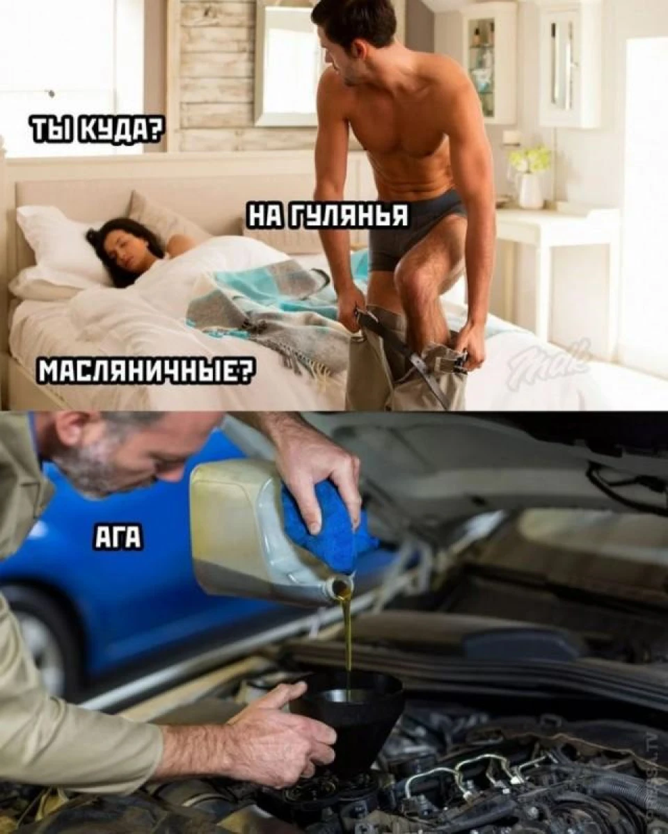 Перша заміна мастила після капіталу
