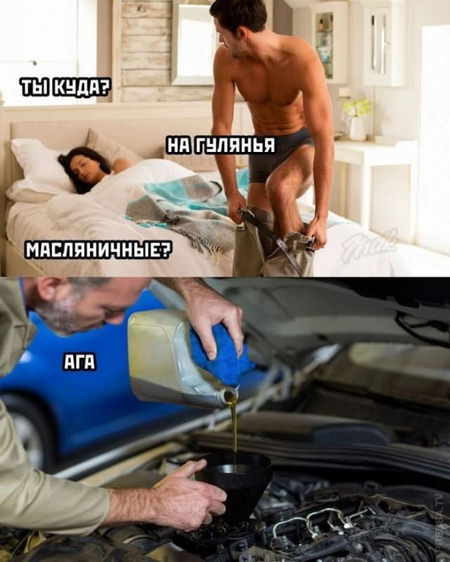 Перша заміна мастила після капіталу 1
