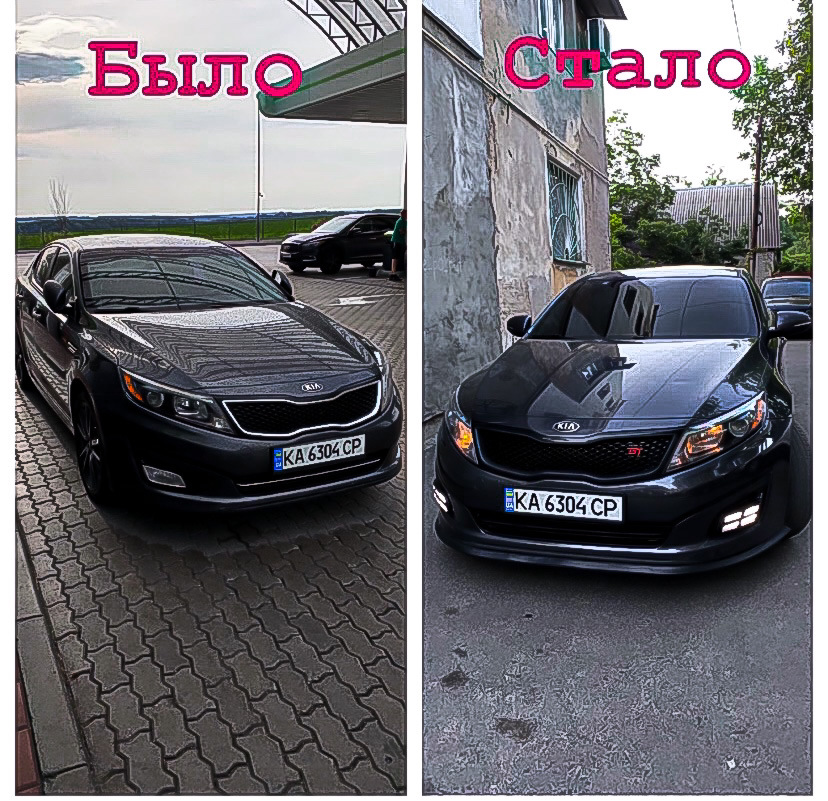 Перетворення Kia на хижака 1