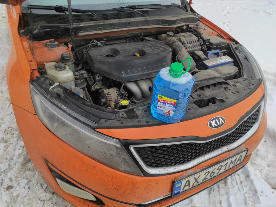 Мийка та омивач Kia K5 1