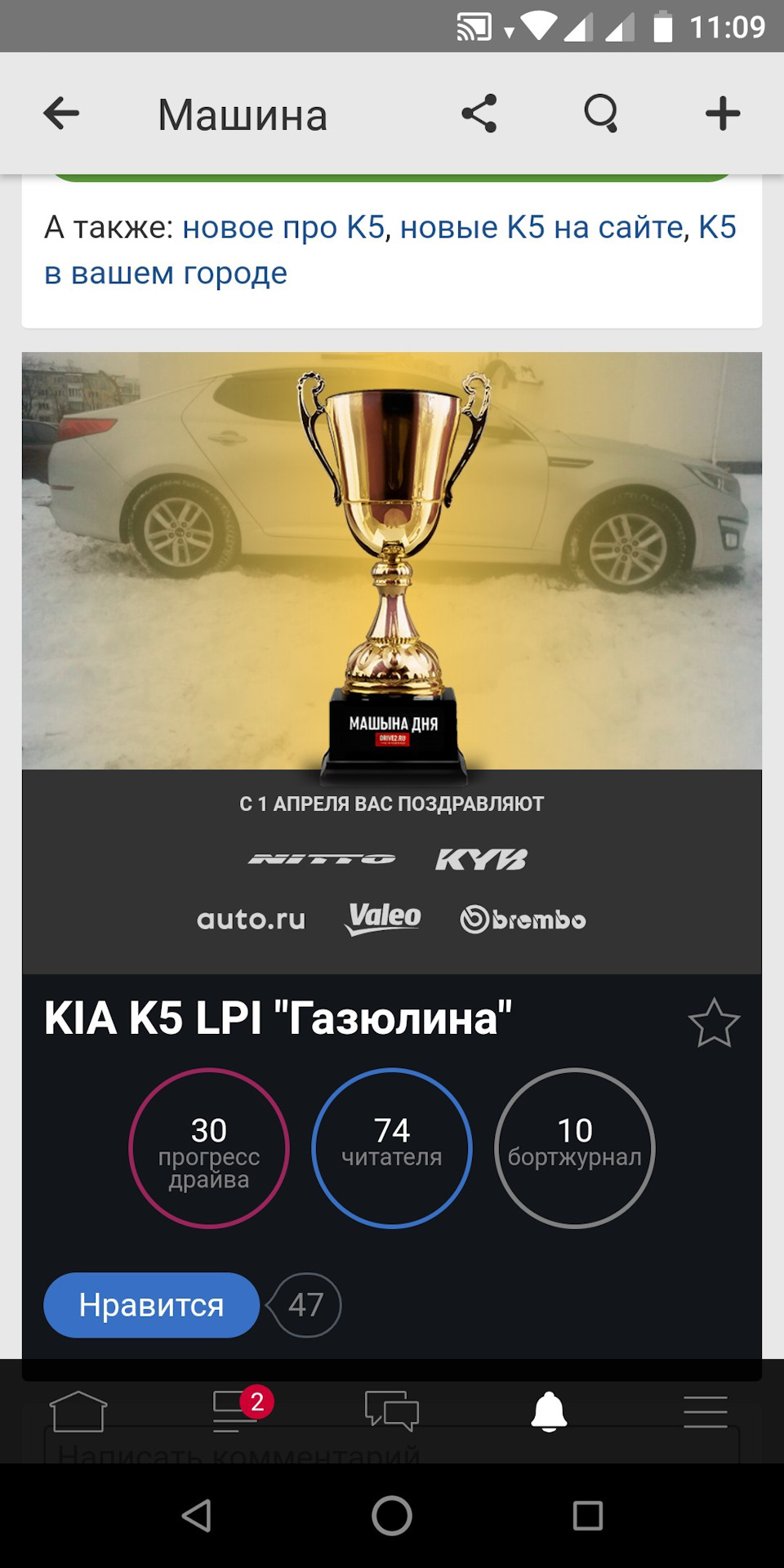 Перемога на виборах)) 1