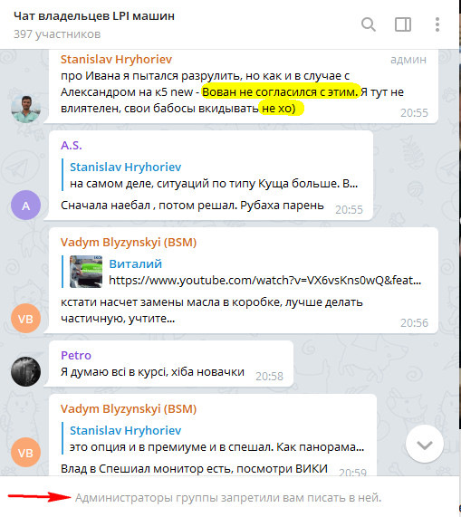 Як зберегти себе при покупці LPI авто і не потрапити на SKOREACAR 2