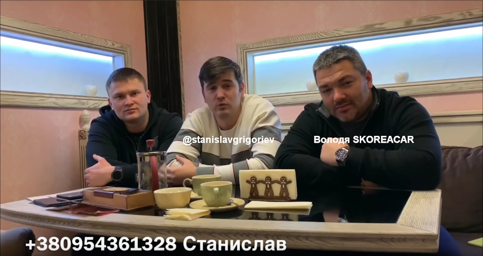 Як зберегти себе при покупці LPI авто і не потрапити на SKOREACAR 3
