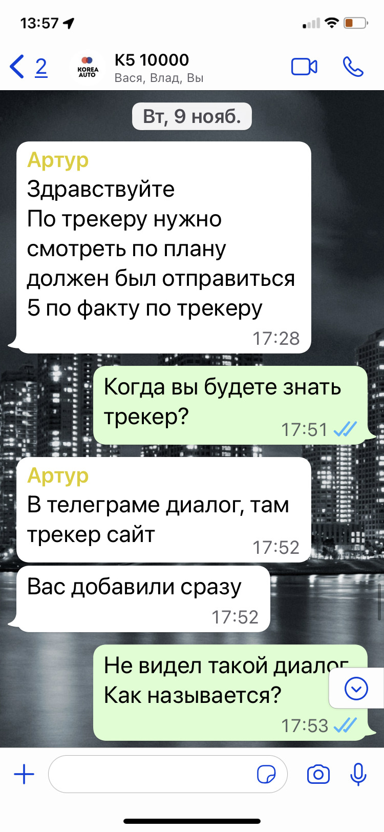 Купівля машини + відгук про Korea Auto/Asia Cars 3