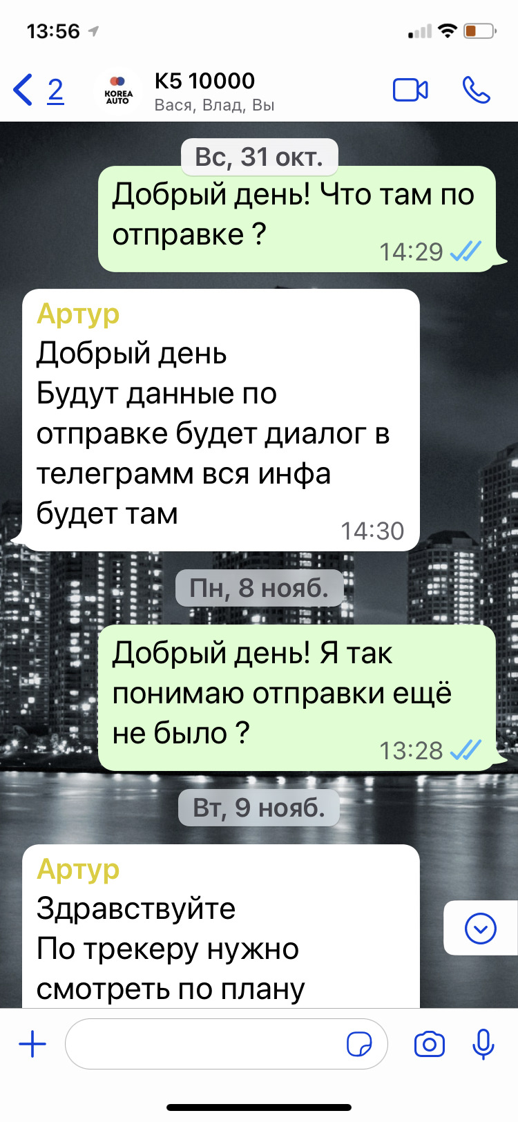Купівля машини + відгук про Korea Auto/Asia Cars 2