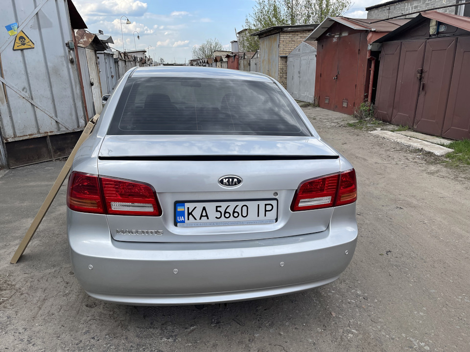 Ліп спойлер 2