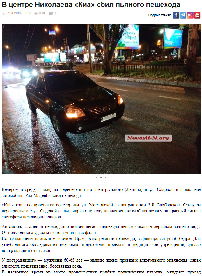 ▪️Напад діда на машину▪️ 2
