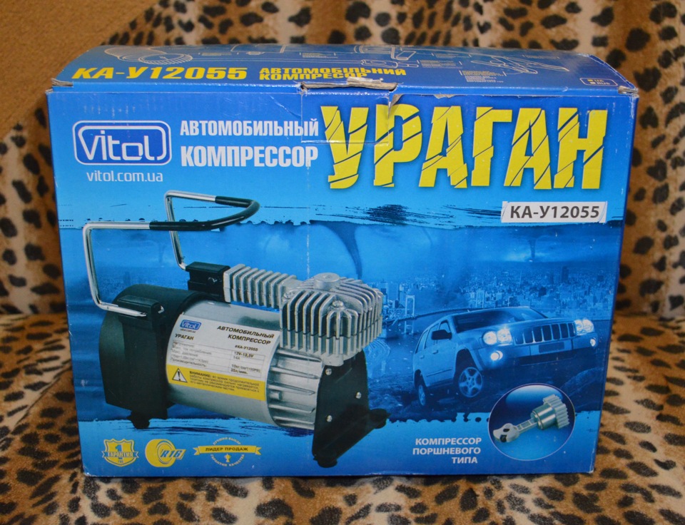 Компресор Vitol Ураган КА-У12055 1