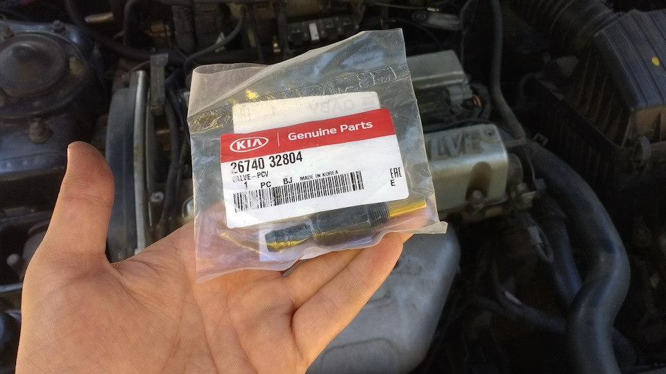Замінив клапан вентиляції картерних газів 26740-32804 3