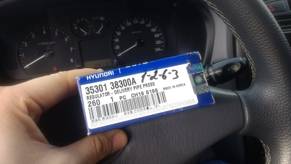 Замінив регулятор тиску паливної рампи 35301-38300A 1