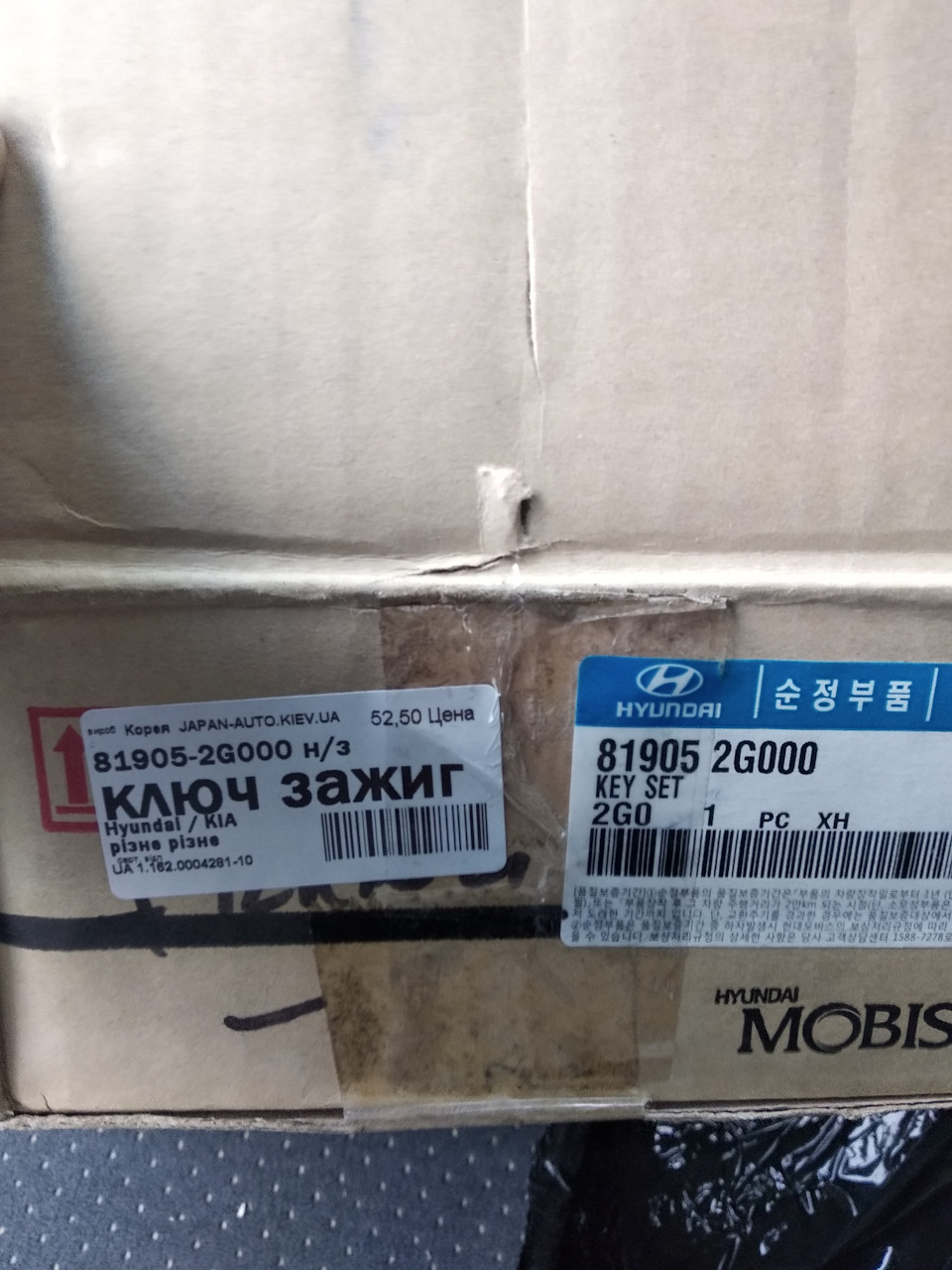 Заміна замку дверей 2