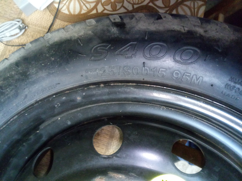 Докатка R15 або R16 2