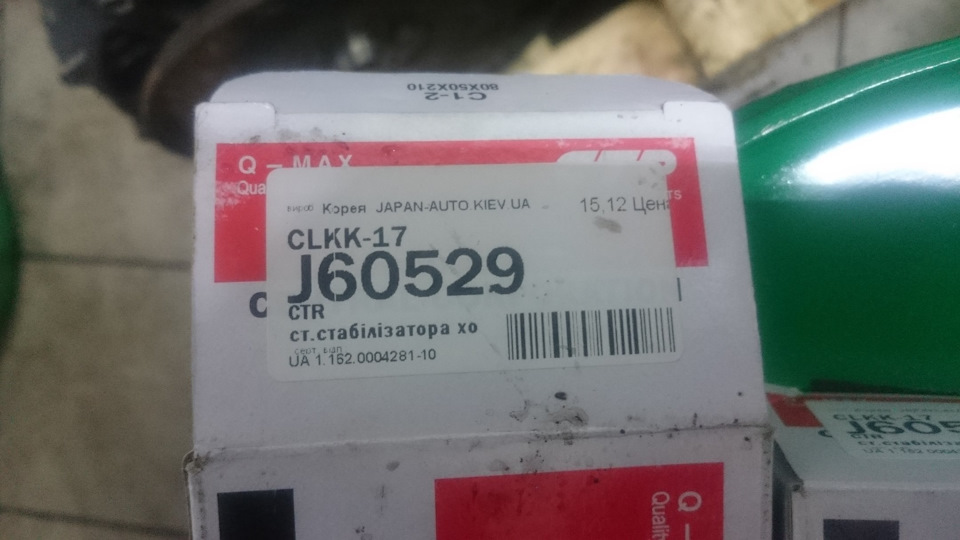 Скрип, стукіт у підвісці 3