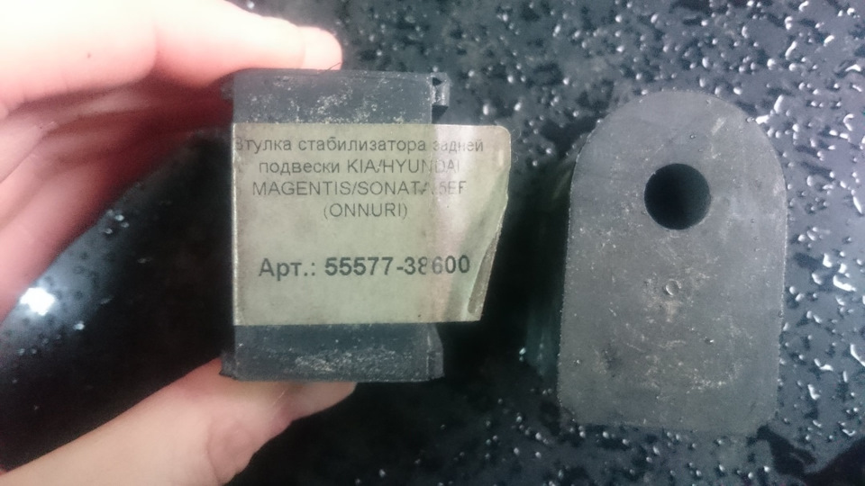 Скрип, стукіт у підвісці 4