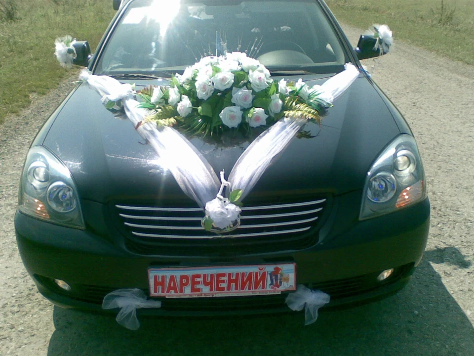 Весільне вбрання
