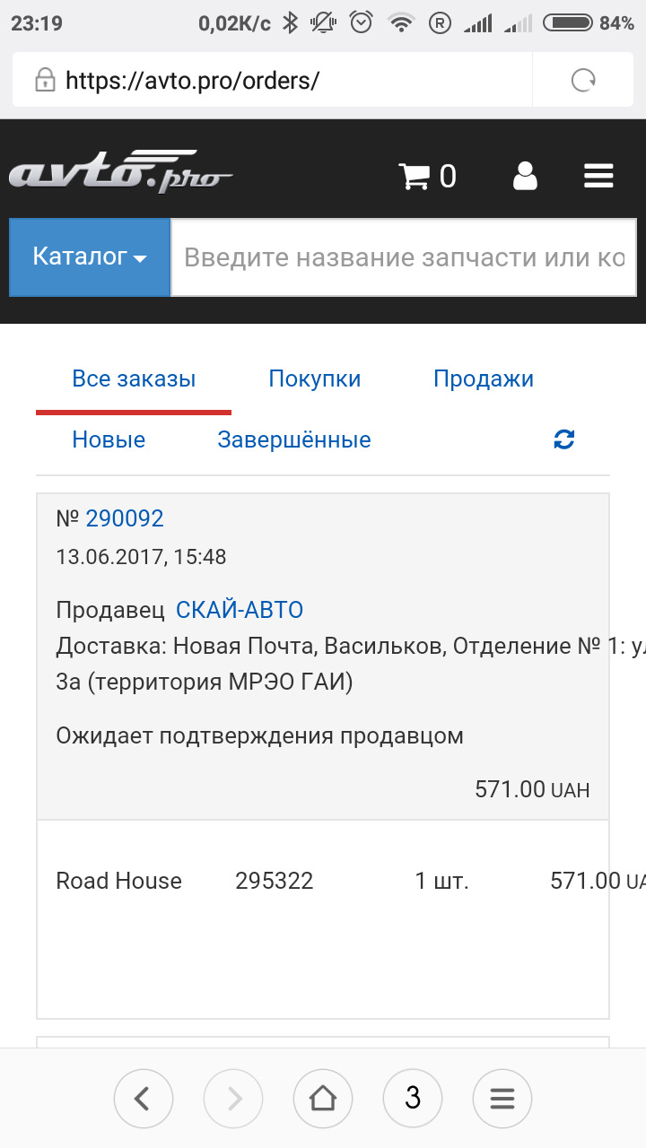 Тормозні колодки 1