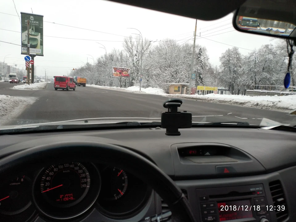 Тріснуло лобове