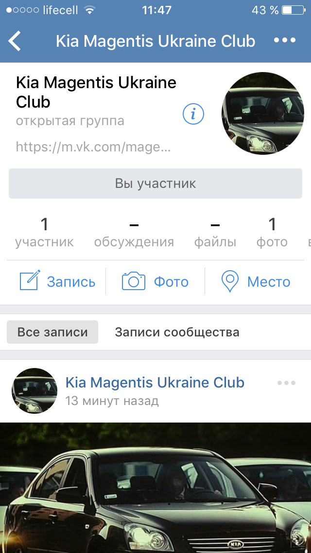 Kia Magentis Ukraine 1
