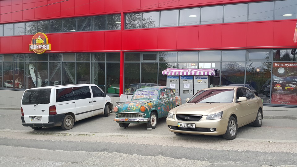 Музей історії автомобілів 1