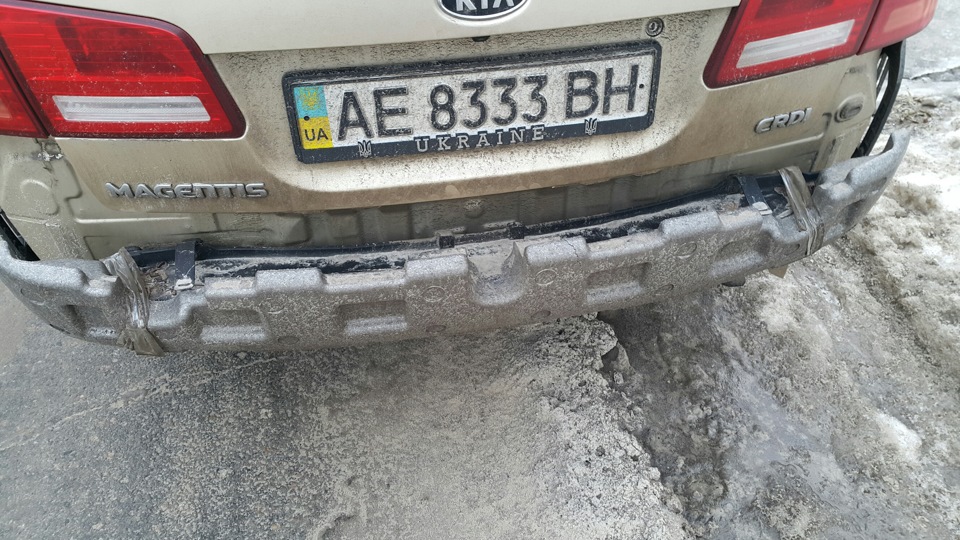 Неприємність 1