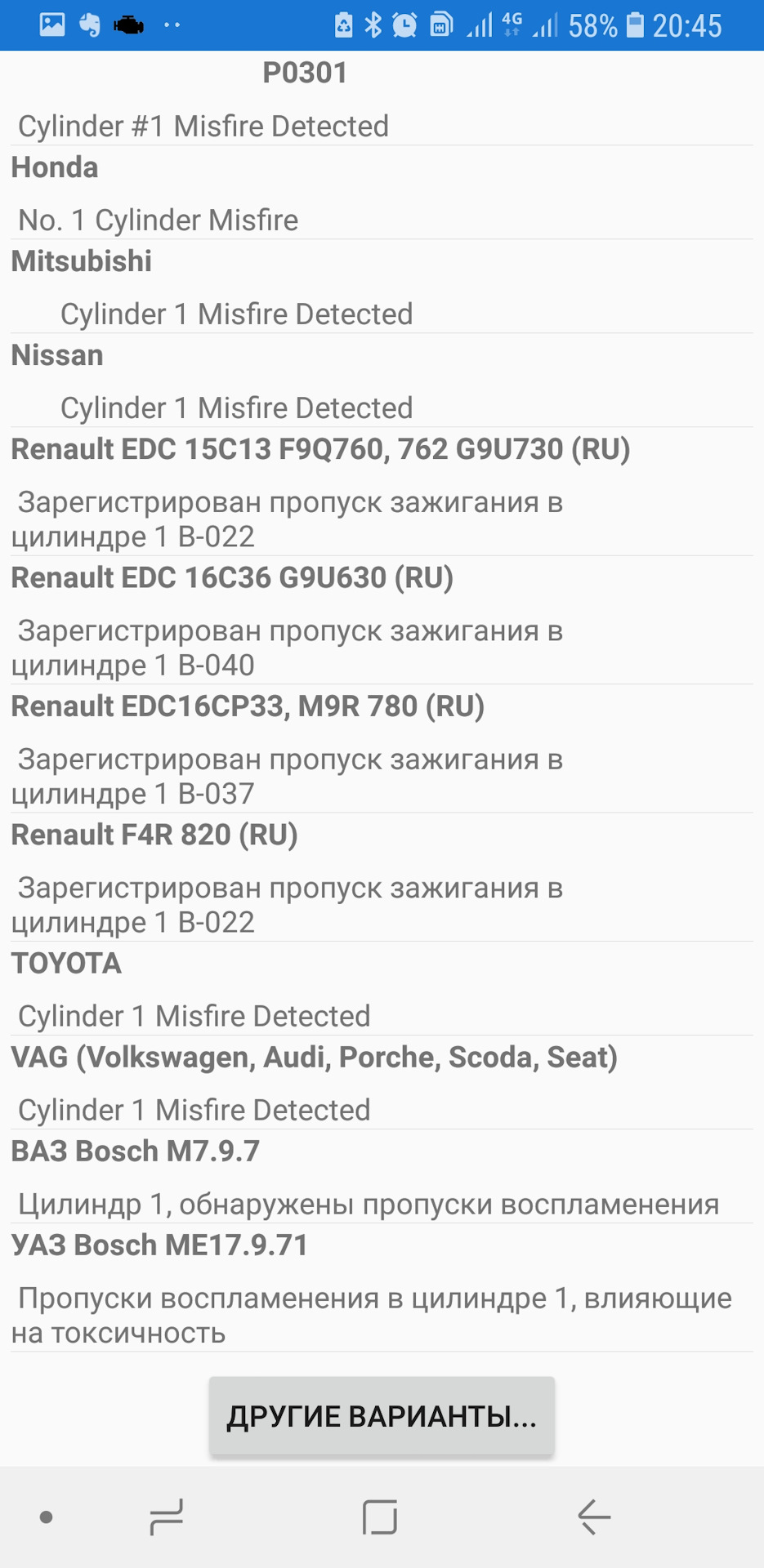Ось і прийшов стукіт 2