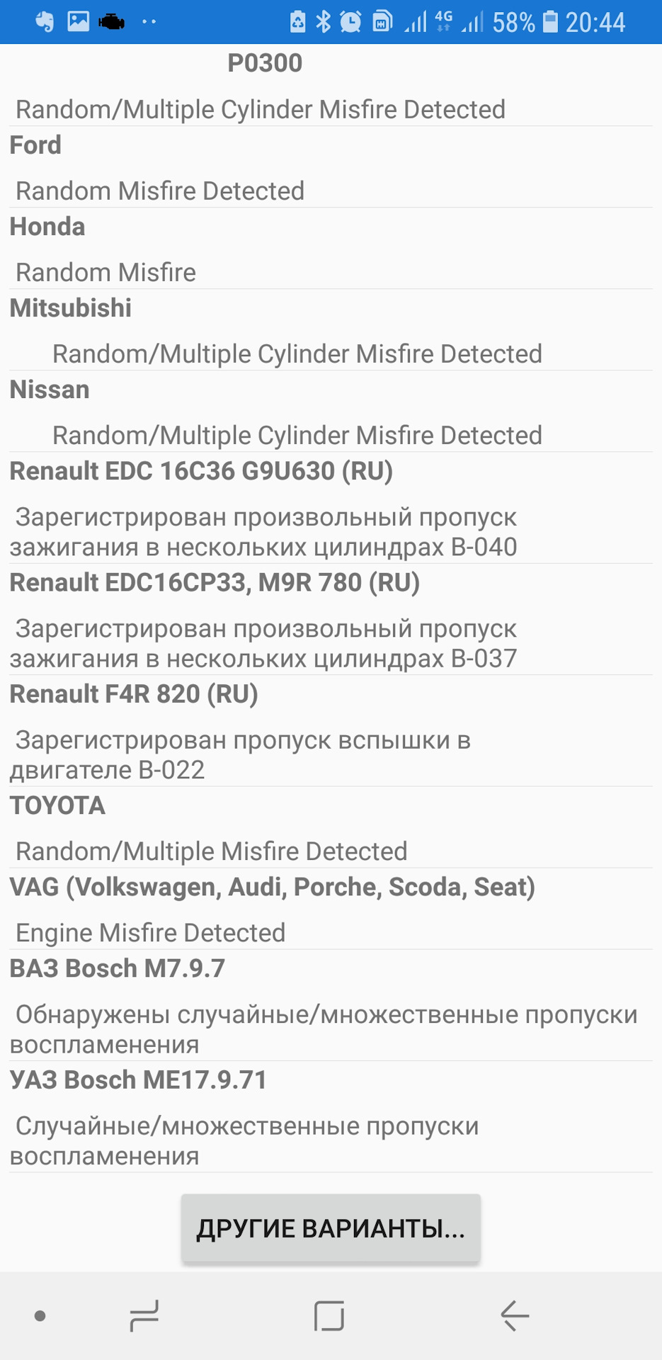 Ось і прийшов стукіт 3