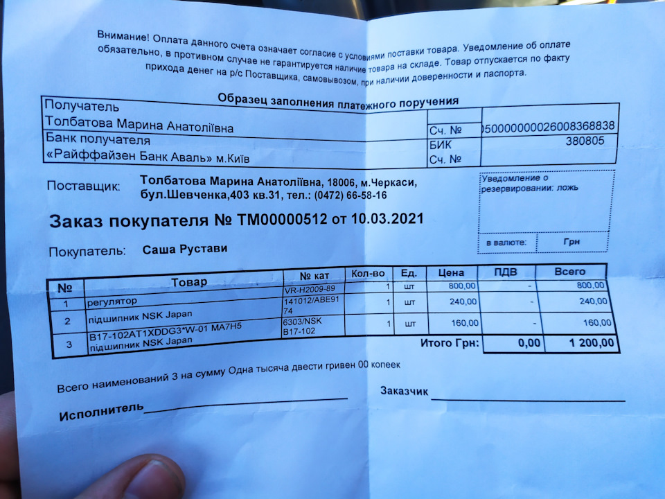 Генератор 5