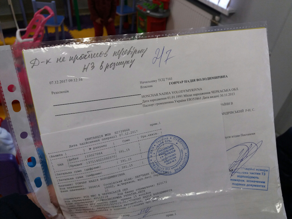 Новий техпаспорт 2