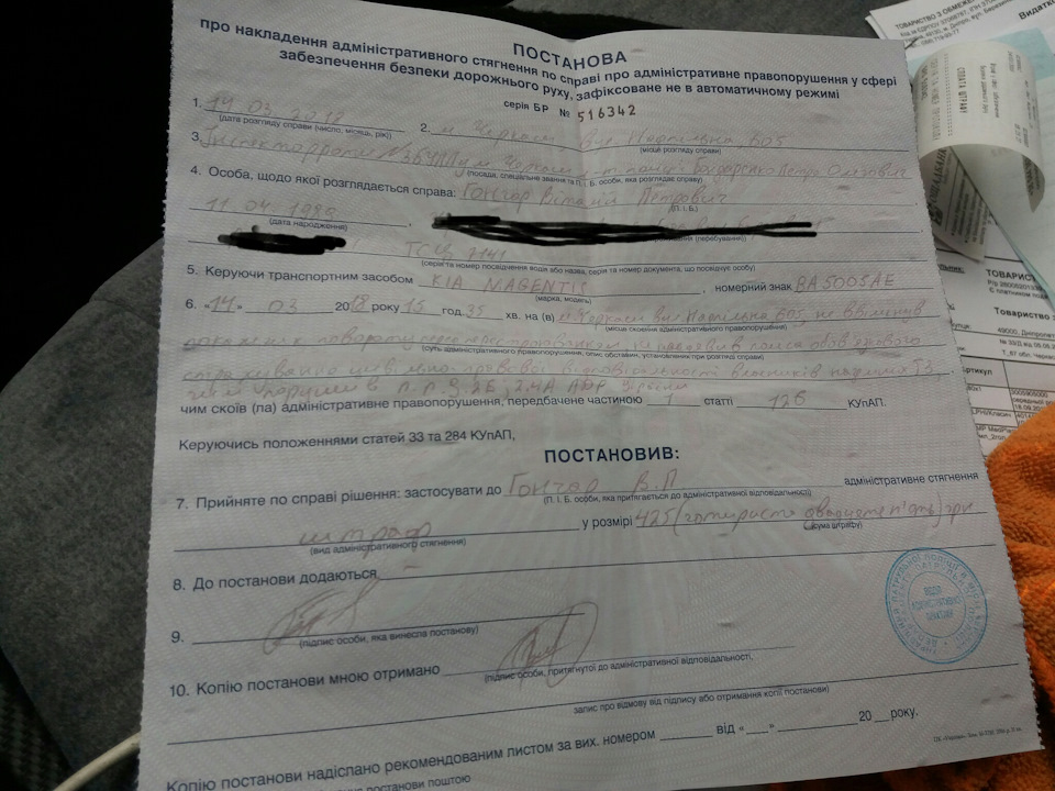 Заліт( 1