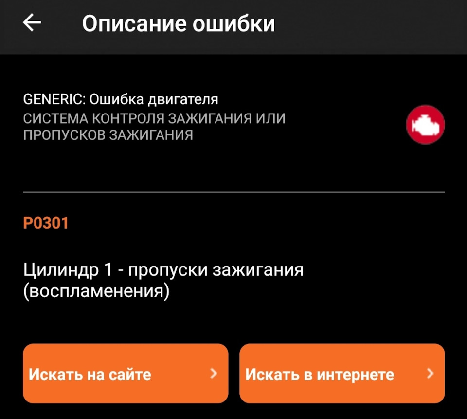 Порадьте, у чому може бути проблема 1