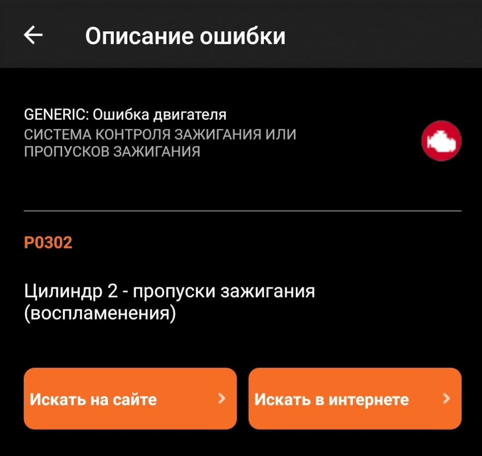 Порадьте, у чому може бути проблема 3