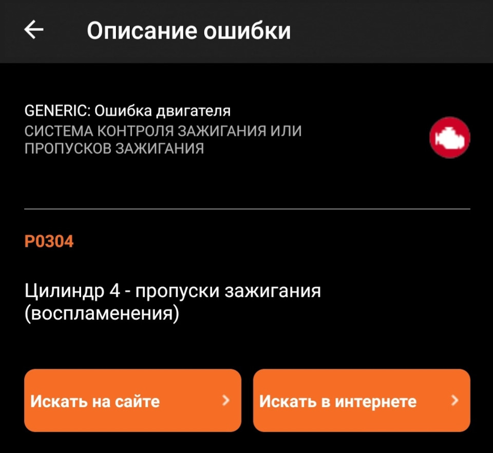 Порадьте, у чому може бути проблема 4