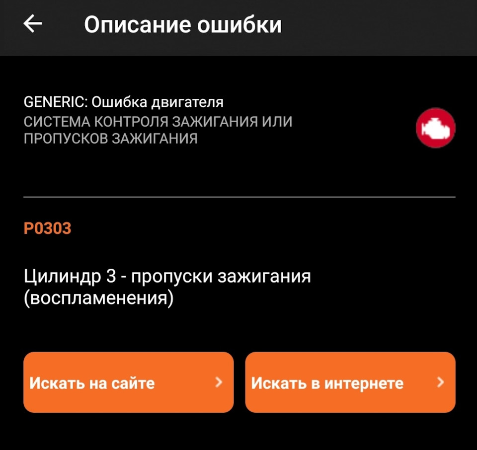 Порадьте, у чому може бути проблема 2